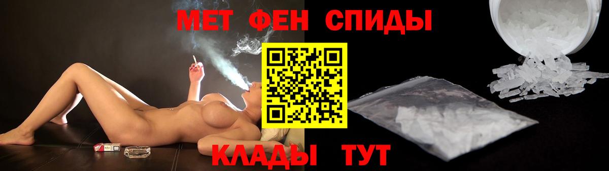 АМФ Premium  Амфетамин  Фролово  Вход с VPN 