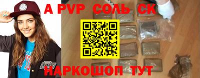 МДМА Малоярославец
