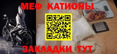 МДМА Малоярославец