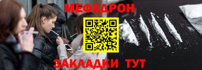 амф Ливны