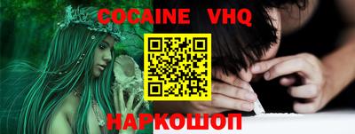 ALPHA-PVP Мариинск