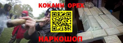 МДМА Малоярославец