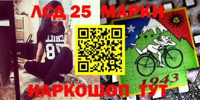 ALPHA-PVP Мариинск