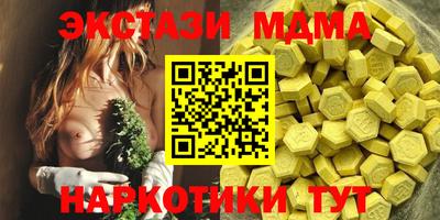 винт Ликино-Дулёво