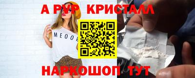МДМА Малоярославец
