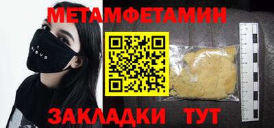 мяу мяу мука Малгобек