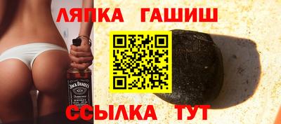 амф Ливны