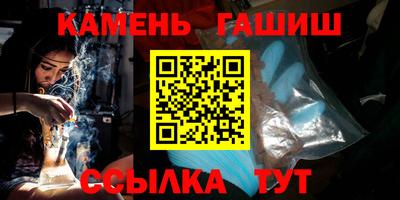 ALPHA-PVP Мариинск