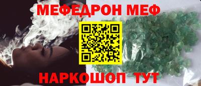 мяу мяу мука Малгобек