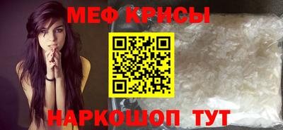 МДМА Малоярославец