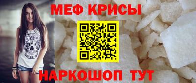 МДМА Малоярославец