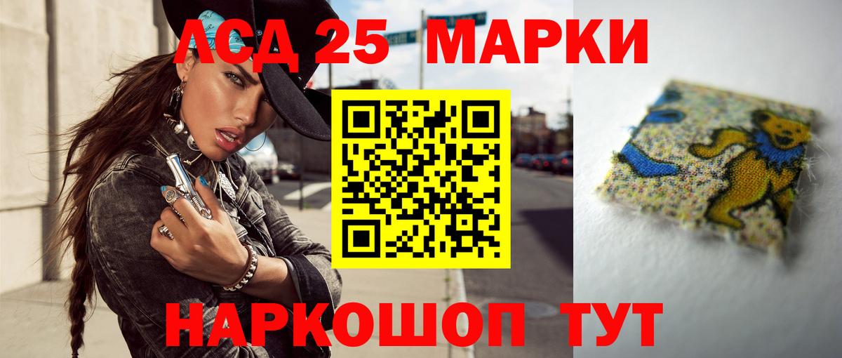 МЕГА рабочий сайт  LSD-25 экстази кислота  Фролово  Вход с VPN  ЛСД экстази кислота 