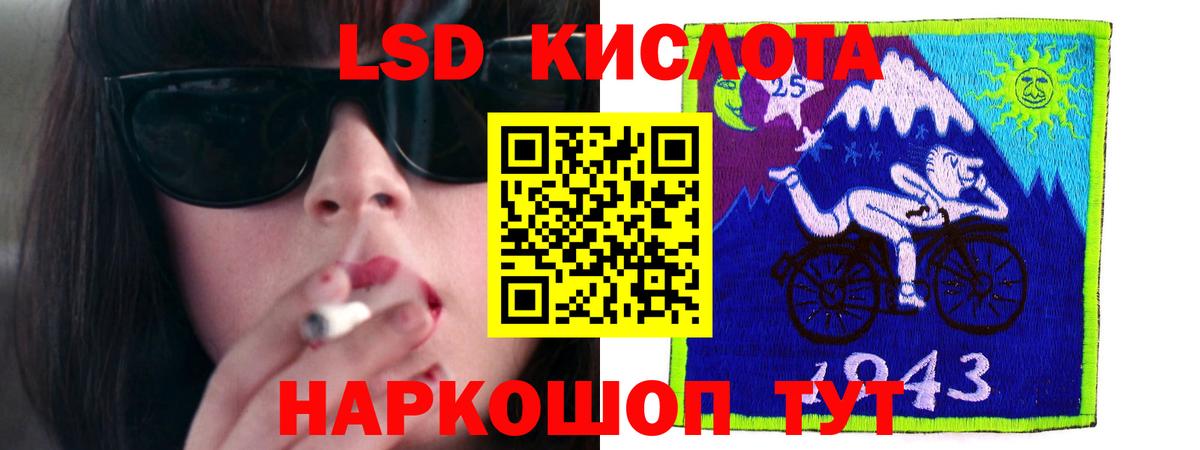 Лсд 25 экстази ecstasy Фролово