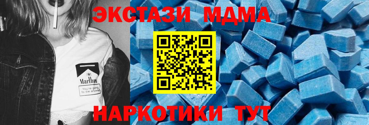 MDMA VHQ Фролово