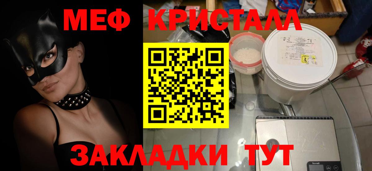 МЯУ-МЯУ 4 MMC  МЯУ-МЯУ  Фролово  Вход с VPN 