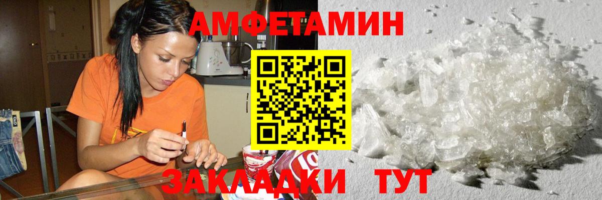 Первитин винт  Вход с VPN  Первитин винт  Фролово 