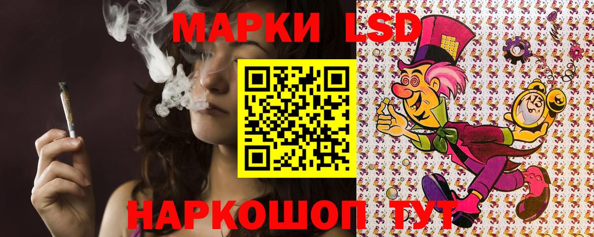 Марки N-bome  Вход с VPN  Фролово  Марки NBOMe 1,5мг 