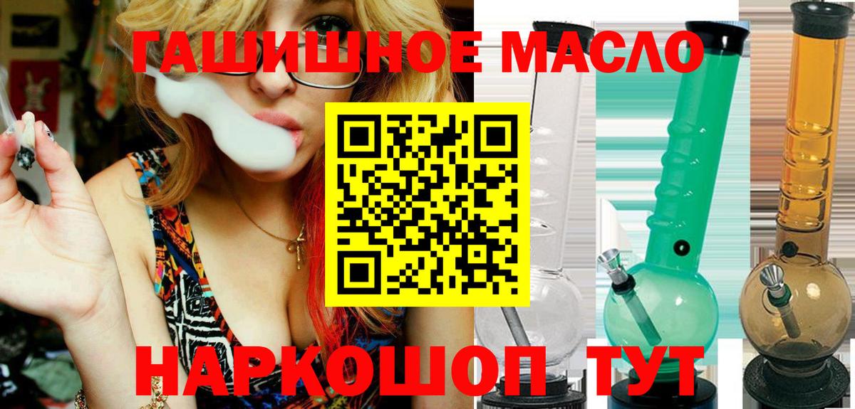 ТГК жижа  Вход с VPN  Фролово  Дистиллят ТГК вейп с тгк 