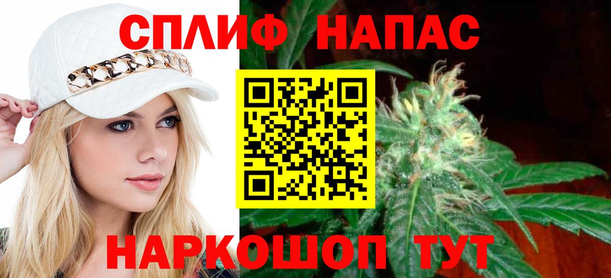 Бошки марихуана планчик  Конопля THC 21%  Вход с VPN  Фролово 
